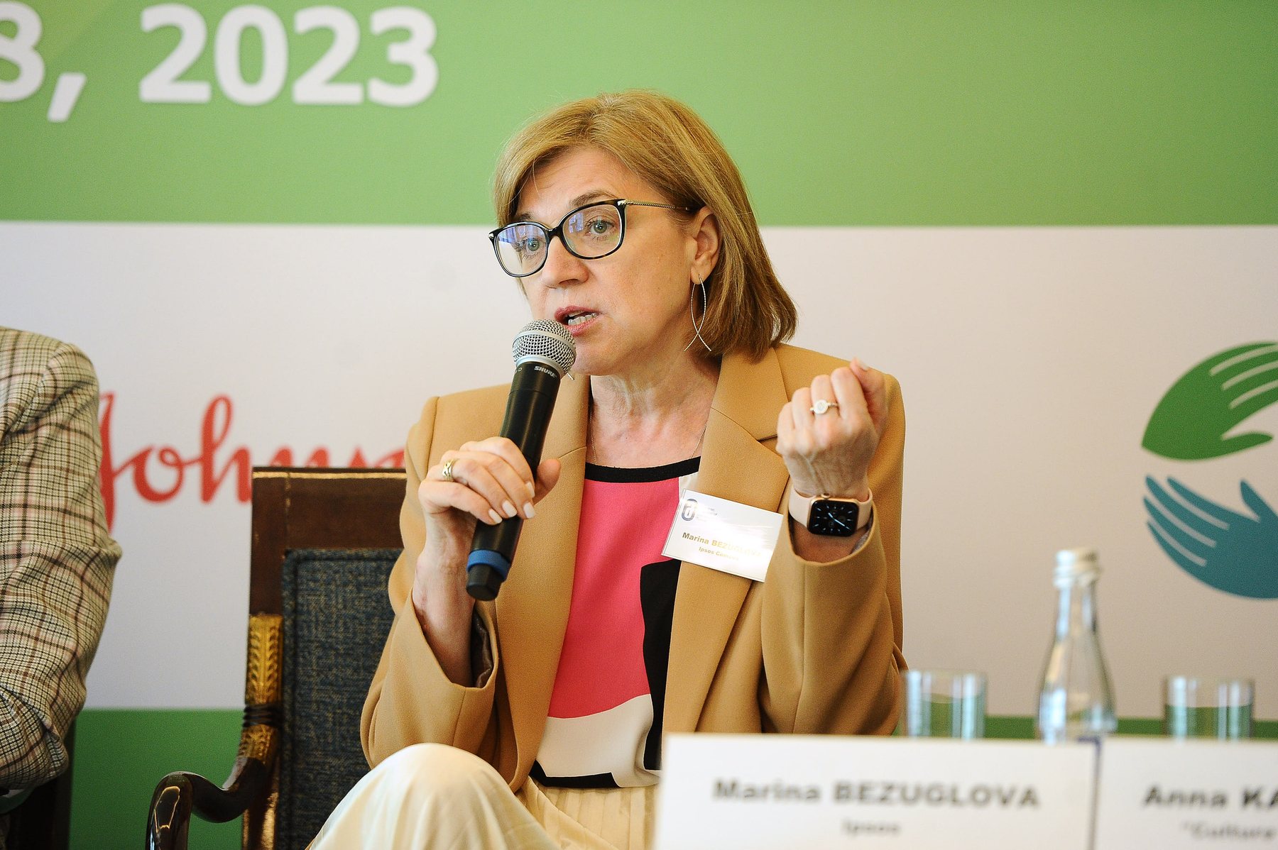 Marina Bezuglova